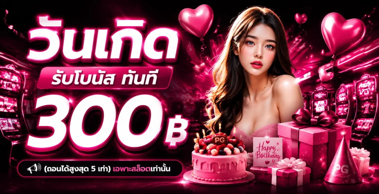 BKPLUS ทางเข้า สมัคร สล็อต คาสิโน และกีฬาออนไลน์