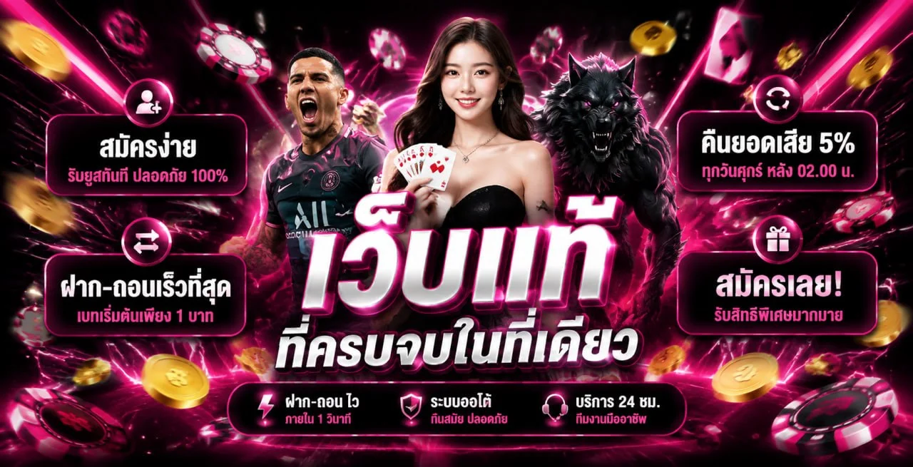 BKPLUS ทางเข้า สมัครง่าย สล็อต คาสิโน และกีฬาออนไลน์